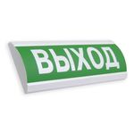 Табло световое 220В