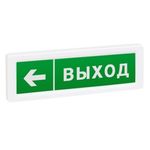 Табло световое 24В