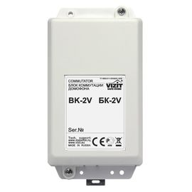 БК-2V блок коммутации домофона