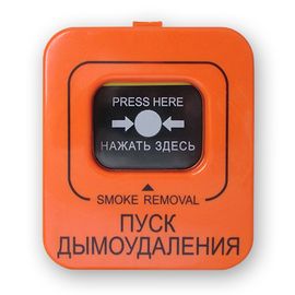 Астра-45А вариант ПД извещатель пожарный