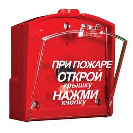 ИПР-3СУ (ИП 513-3СУ-А) извещатель пожарный ручной