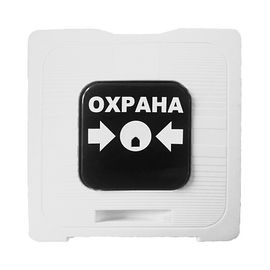 ИР 513-10 "ОХРАНА" (белый) элемент дистанционного управления Рубеж