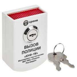 КНФ-1М кнопка тревожная (ИО 101-2)