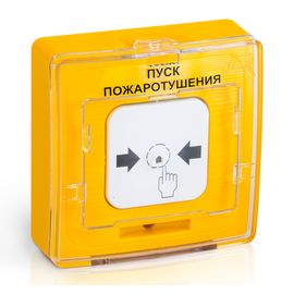 УДП 513-10 "Пуск пожаротушения" (желтый)