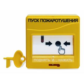 УДП 513-3М устройство дистанционного управления электроконтактное Болид