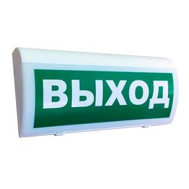Трубач-Т-РК оповещатель пожарный световой радиоканальный Риэлта