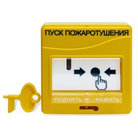 УДП 513-3АМ устройство дистанционного пуска адресное Болид