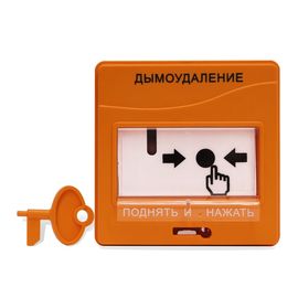 УДП 513-3М исп.02 устройство дистанционного пуска адресное Болид