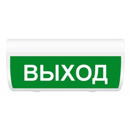 ВОСХОД-РС1 "Выход" оповещатель пожарный световой адресный радиоканальный с сиреной