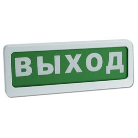 БЛИК-С-24 "Выход" Световое табло