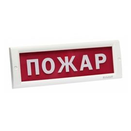КРИСТАЛЛ-12 "Пожар" световое табло плоское