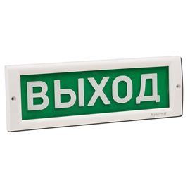 КРИСТАЛЛ-12 "Выход" световое табло плоское