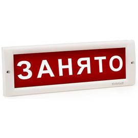 КРИСТАЛЛ-220 оповещатель световой "Занято" (красный)