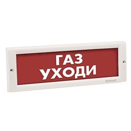 КРИСТАЛЛ-24 "Газ уходи" световое табло плоское