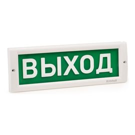 КРИСТАЛЛ-24 "Выход" световое табло плоское