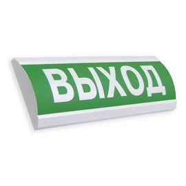 ЛЮКС-220-Р "Выход" световое табло полусферическое с резервным источником питания