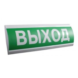 ЛЮКС-24 МС "Выход" световое табло полусферическое с повышенной яркостью свечения