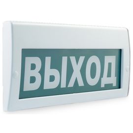М-12-З "Выход" световое табло со встроенной сиреной (ип Радченко)