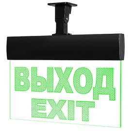 Молния-12 ULTRA "Выход" световое табло премиум-класса (черный корпус)
