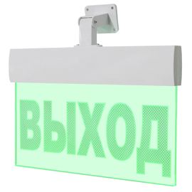 Молния-24 ULTRA "Выход" световое табло (универсальное крепление)