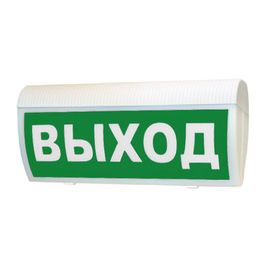 Молния-2-12 ГРАНД "Выход" световое табло полусферические двухсторонее