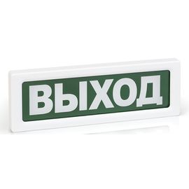 ОПОП 1-R3 "ВЫХОД" фон зеленый оповещатель охранно-пожарный световой Рубеж