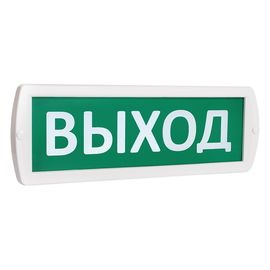 Топаз 12 "Выход" световое табло плоское