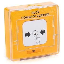 УДП 513-11ИКЗ-R3 "ПУСК ПОЖАРОТУШЕНИЯ", цвет желтый