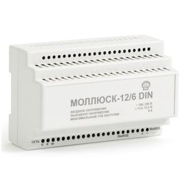 Моллюск 12/6 DIN источник электропитания малогабаритный