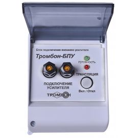Тромбон БПУ, блок подключения усилителя