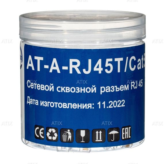 Разъем RJ45 ATIX AT-A-RJ45T/Сat5eРазъем RJ45 ATIX AT-A-RJ45T/Сat5e[image_num]