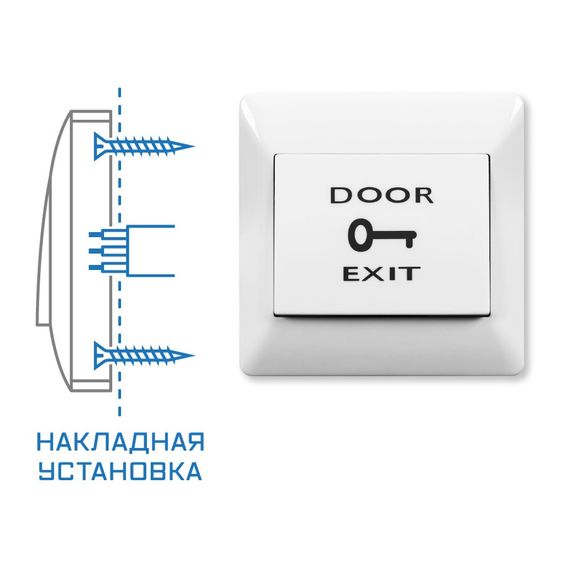 SPRUT Exit Button-82P кнопка выхода накладнаяSPRUT Exit Button-82P кнопка выхода накладная[image_num]