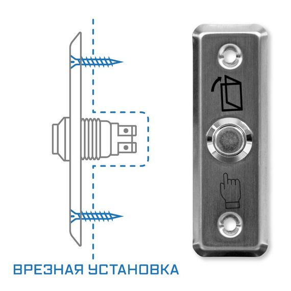 SPRUT Exit Button-81M кнопка выхода врезнаяSPRUT Exit Button-81M кнопка выхода врезная[image_num]