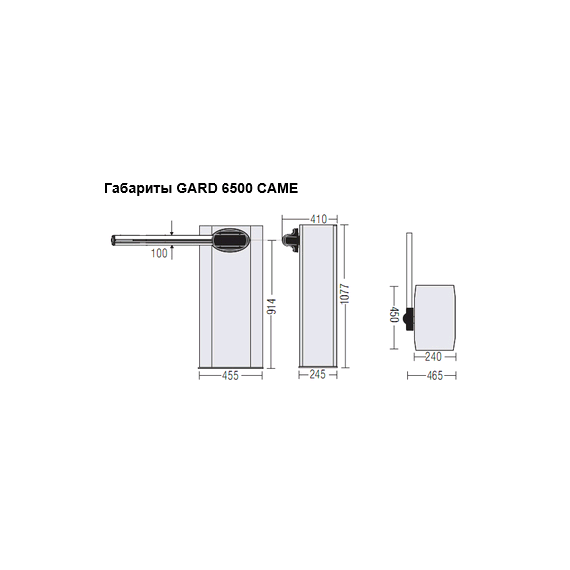 GARD 6500 комплект шлагбаума (001G6500)GARD 6500 комплект шлагбаума (001G6500)[image_num]