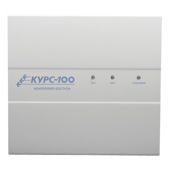 Курс-100 вариант 1, версия 4 контроллер доступа с охранными функциями