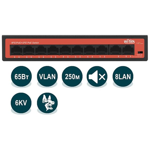 WI-PS210H коммутатор неуправляемый Wi-TekWI-PS210H коммутатор неуправляемый Wi-Tek[image_num]