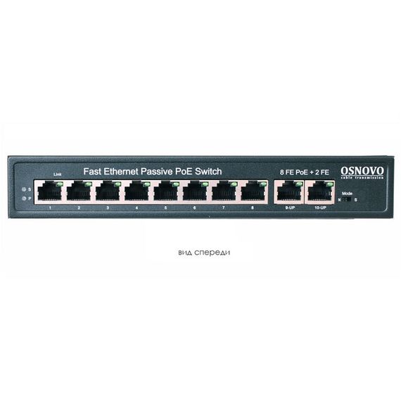 SW-21000/A (120W) 10 портовый пассивный PoE-коммутатор OsnovoSW-21000/A (120W) 10 портовый пассивный PoE-коммутатор Osnovo[image_num]