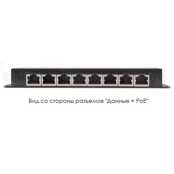 Midspan-8/P PoE-инжектор пассивный OsnovoMidspan-8/P PoE-инжектор пассивный Osnovo[image_num]