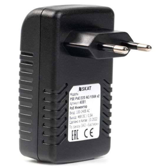 PSE-PoE.220AC/15VA v.2 PoE-инжекторPSE-PoE.220AC/15VA v.2 PoE-инжектор[image_num]