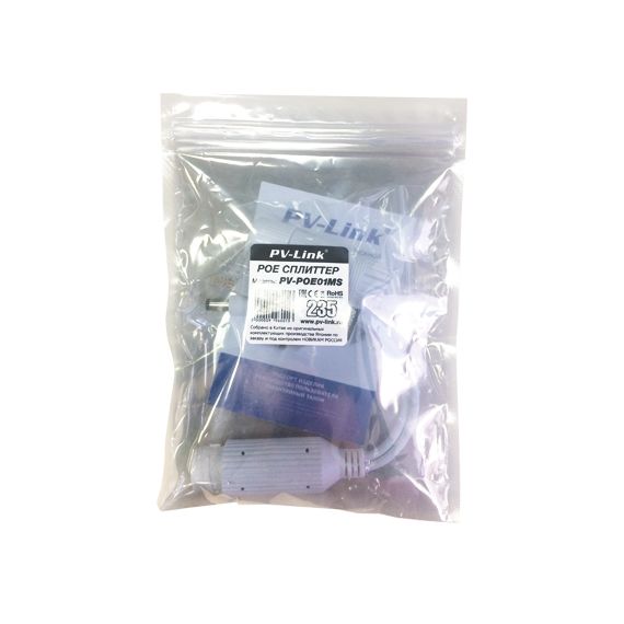 PV-POE01MS (ver. 235) PV-Link PoE сплиттерPV-POE01MS (ver. 235) PV-Link PoE сплиттер[image_num]