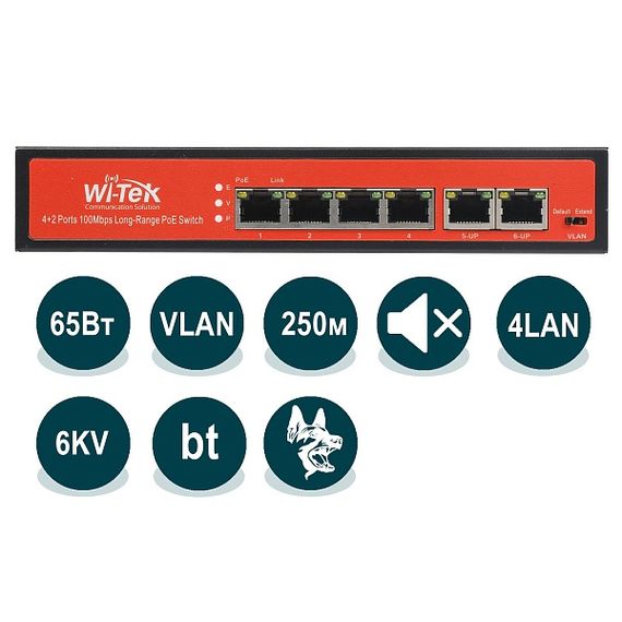 WI-PS205 v2 неуправляемый коммутатор с функцией PoE Wi-TekWI-PS205 v2 неуправляемый коммутатор с функцией PoE Wi-Tek[image_num]