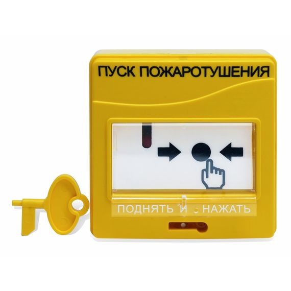 УДП 513-3М устройство дистанционного управления электроконтактное Болид
