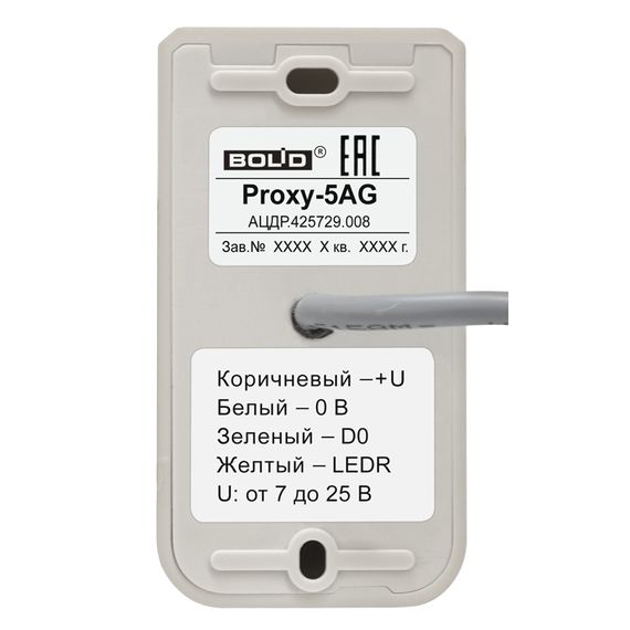 Proxy-5AG считыватель бесконтактный БолидProxy-5AG считыватель бесконтактный Болид[image_num]