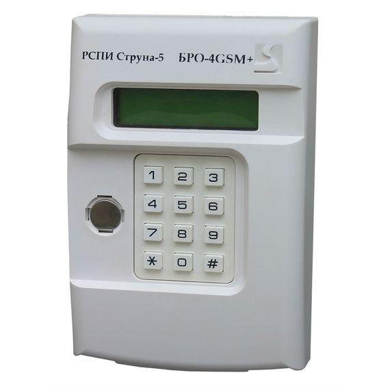 БРО-4-GSM + ETHERNET блок радиоканальный объектовый