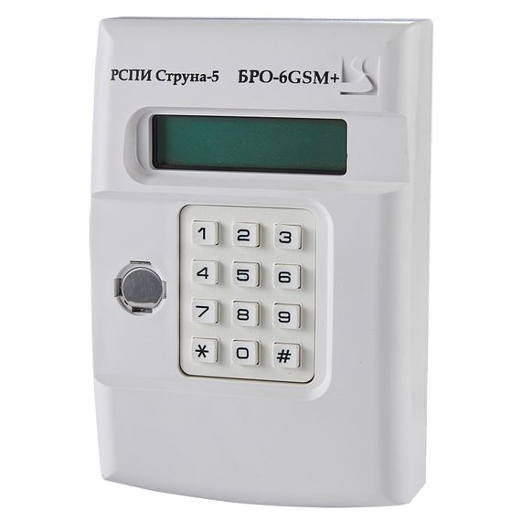 БРО-6 GSM (+ Ethernet) блок радиоканальный объектовый