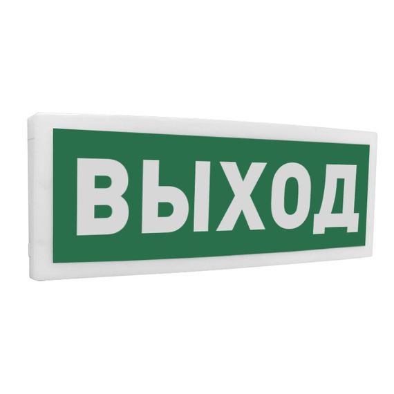 С2000-ОСТ исп.01 "Выход" оповещатель световой адресный Болид
