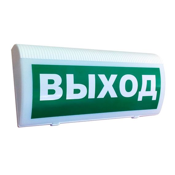 Трубач-Т-РК оповещатель пожарный световой радиоканальный Риэлта