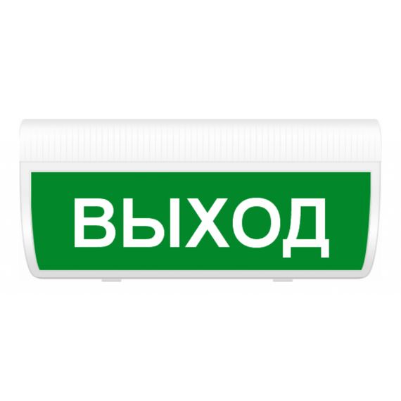 ВОСХОД-РС1 "Выход" оповещатель пожарный световой адресный радиоканальный с сиреной