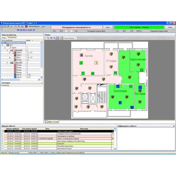 Ключ HASP Pro (FireSec "Оперативная задача" прот.R3)Ключ HASP Pro (FireSec "Оперативная задача" прот.R3)[image_num]