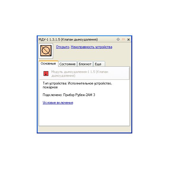 Ключ HASP Pro (FireSec "Оперативная задача" прот.R3)Ключ HASP Pro (FireSec "Оперативная задача" прот.R3)[image_num]